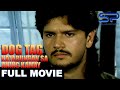 DOG TAG: KATARUNGAN SA AKING KAMAY | Full Movie | Action w/ Jestoni Alarcon