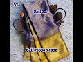 Smkv Fancy@7358674932 #shopping #fashion #spacesilk #chettinadu #bridal #elampillai #saree #shorts