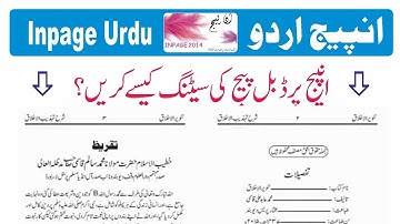 Inpage Tutorial Lesson 1 ll How to create Book setting in Inpage Urdu Hindi ll #Noor graphics#