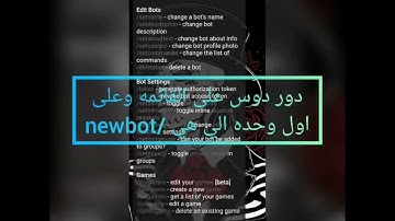 شرح مفصل كيف عمل بوت تليكرام كامل بحقوقك اول فيديو