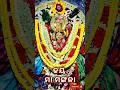 Mangala Stuti‼️Jay Maa Mangala #shorts #ytshorts #bhajan #odiasong #maa #maamangala