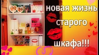 видео Установка дверей купе в старый встроенный шкаф