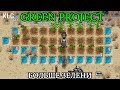 ЗАБРОШЕННЫЙ ГОРОД!  Green Project! (СТРИМ)