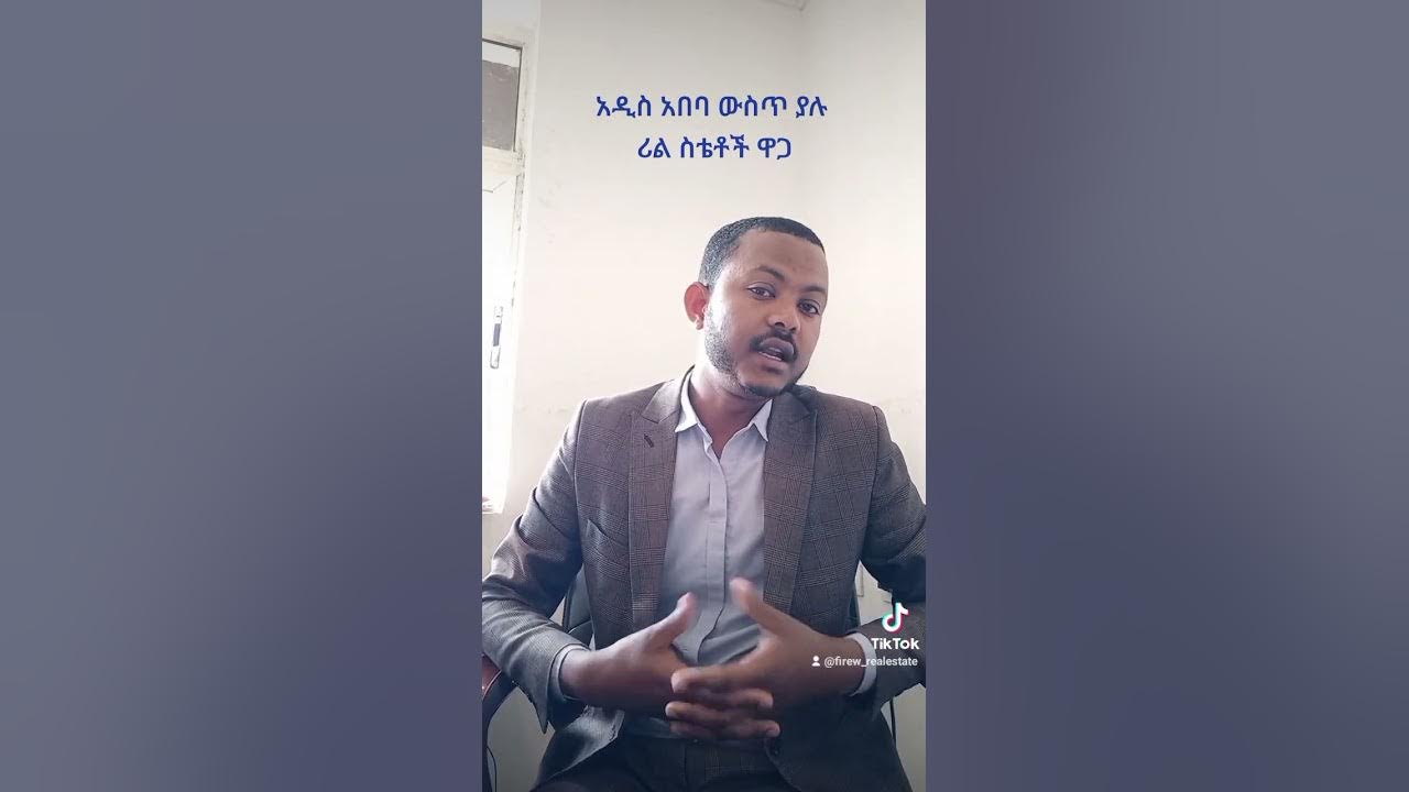 price of real estates in Addis Ababa, Ethiopia YouTube