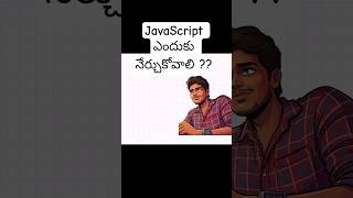 Where JavaScript is used ?🤸‍♀️ #learnjs #learnjstelugu #javascriptintelugu #shortstelugu #jsintelugu