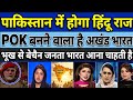 India-Pakistan Relations: What Could Happen Next?