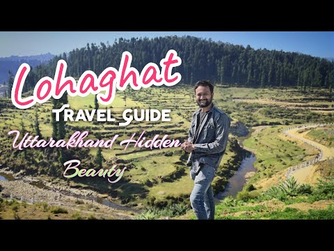 Lohaghat Uttarakhand | Lohaghat Tourist Places | Lohaghat Travel Vlog | Lohaghat Travel Guide