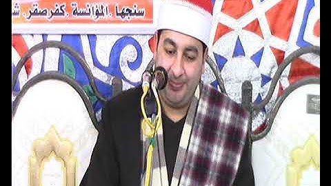 الشيخ محرم العطار سورة غافر في المؤانسة كفر صقر شرقية 26-04-2021 تصوير محمود الملكي