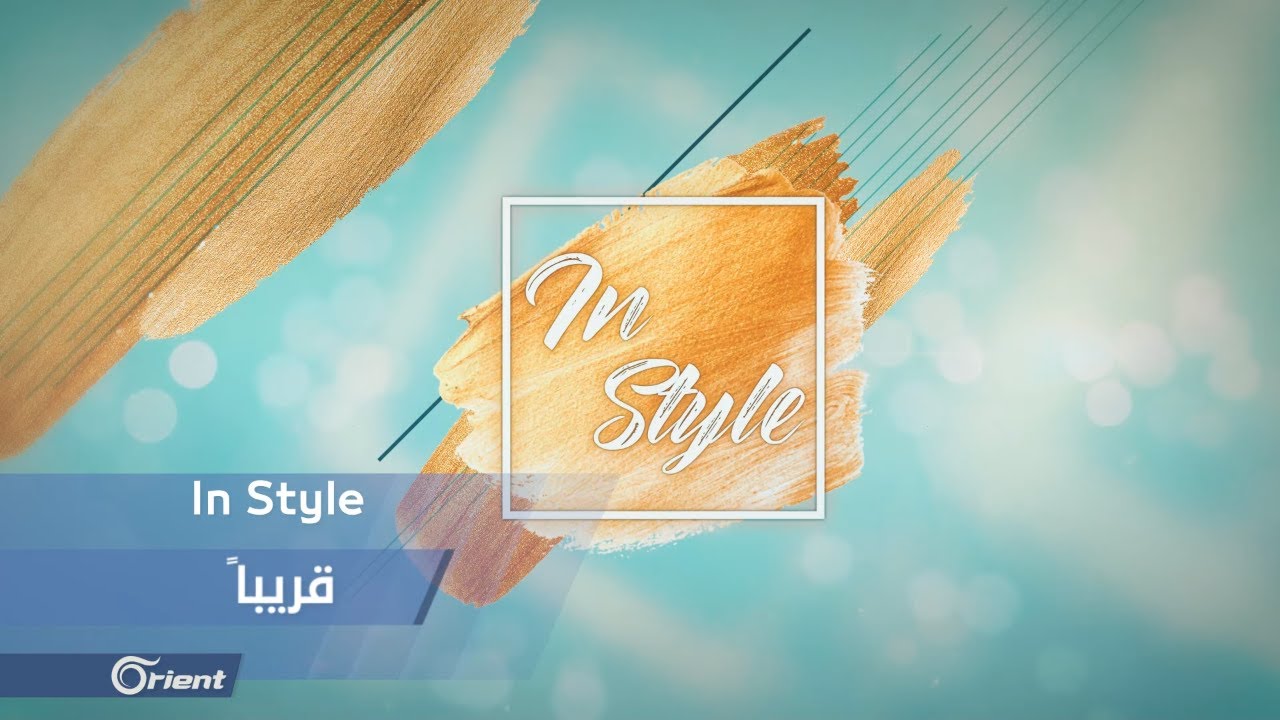 برنامج In برنامج