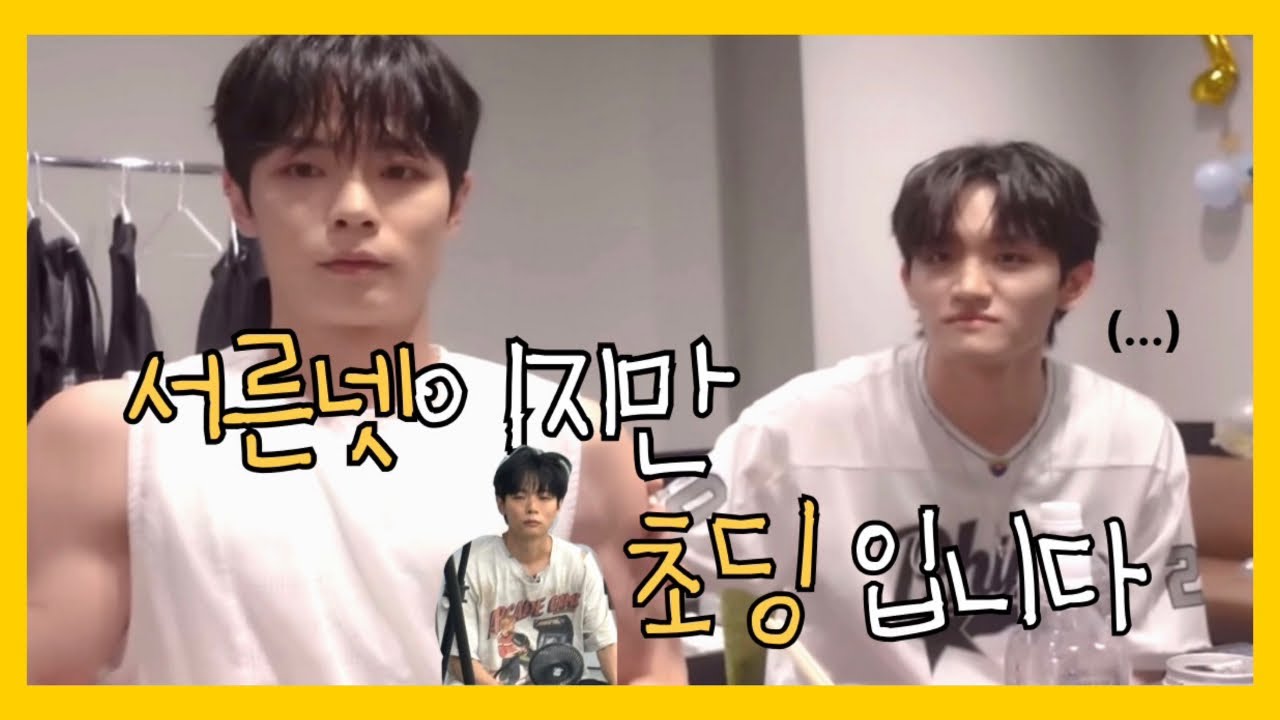 [루시/신예찬] 예차니 ☆어도러블☆ 모먼트_zip(1)