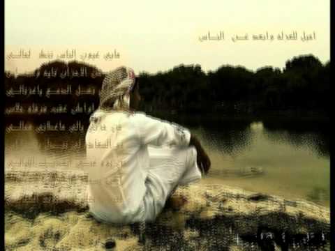 اميل للعزله