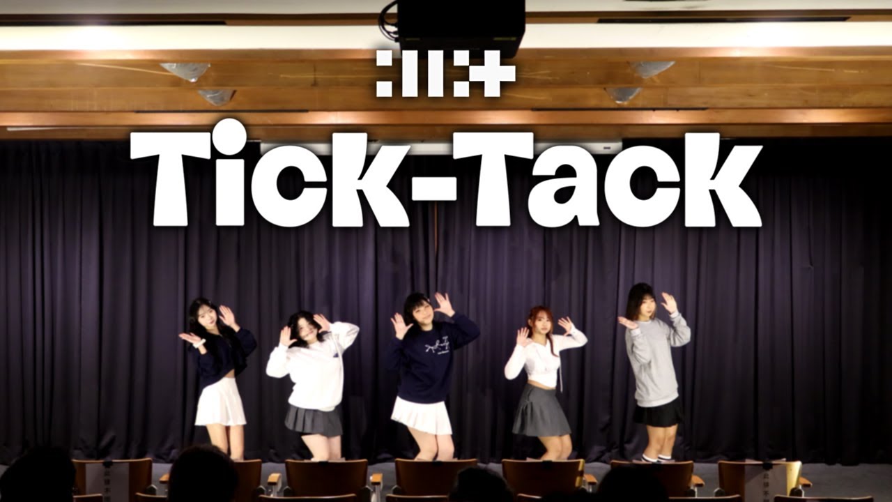 251226 實踐大學韓流MV熱舞社 期末大會ILLIT -  Tick-Tack Dance Cover By實踐韓舞