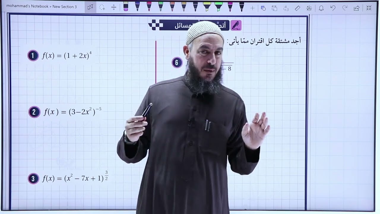 قاعدة السلسلة ج7