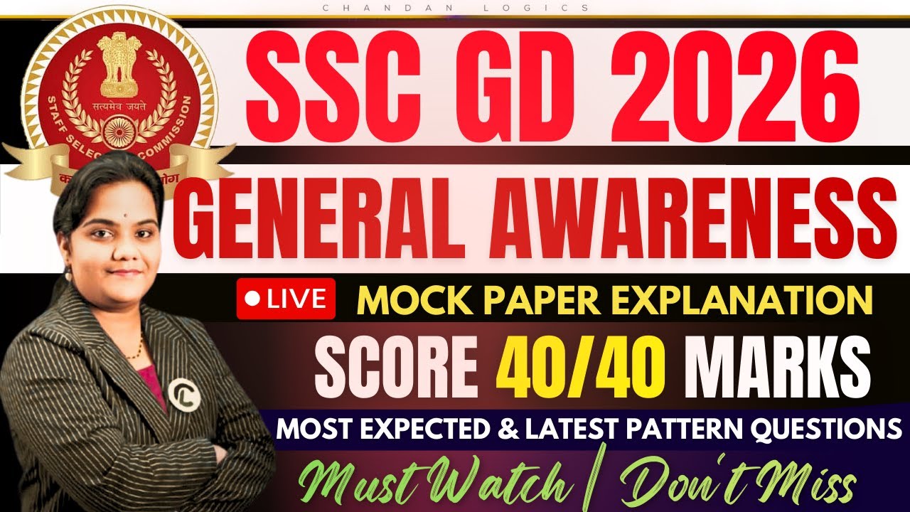 SSC GD 2026 | General Awareness Paper Explanation | Latest Pattern & Most Important MCQs | Static GK