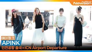 에이핑크, 인천국제공항 출국Apink Airport Departure 2026.8.7 Newsen