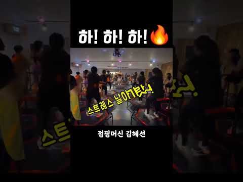 하하하는 웃을때만 하는게 아니었어..!