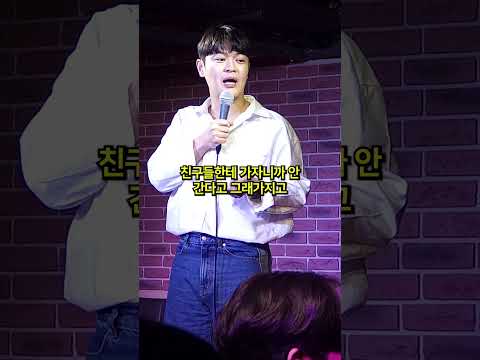 할머니 회춘 시켜드리기