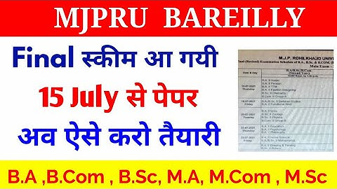 MJPRU Final Time Table Exam 2021,  Paper Hacker.💪💪💪💪