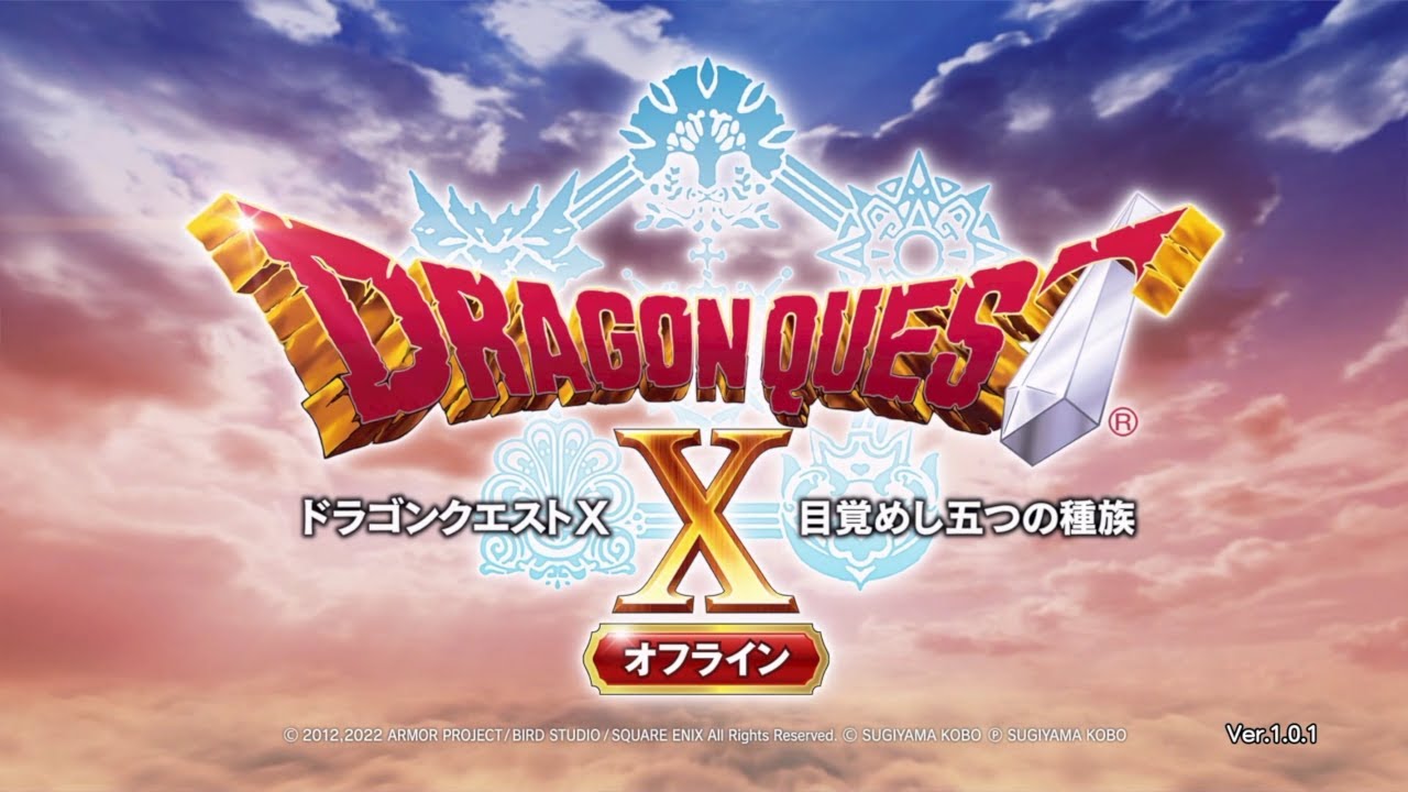 Dragon Quest X Offline Guest Characters, Original Content, And Spell Of  Restoration Detailed – NintendoSoup