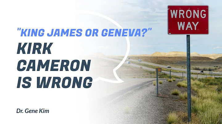 King James or Geneva? Kirk Cameron is WRONG - Dr. ...