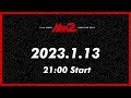 ついに本日!!【MISSIONx2】Ep.01 / Prologue -BMSG Trainees-を語りたい生配信!!!!!