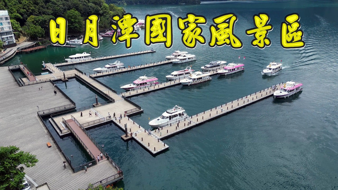 向山遊客中心新亮點 伊達邵夏夜  水里水雲橋水里溪 縮圖