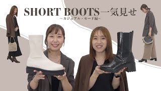 DIANA ダイアナ 白 ショートブーツ 編み上げ