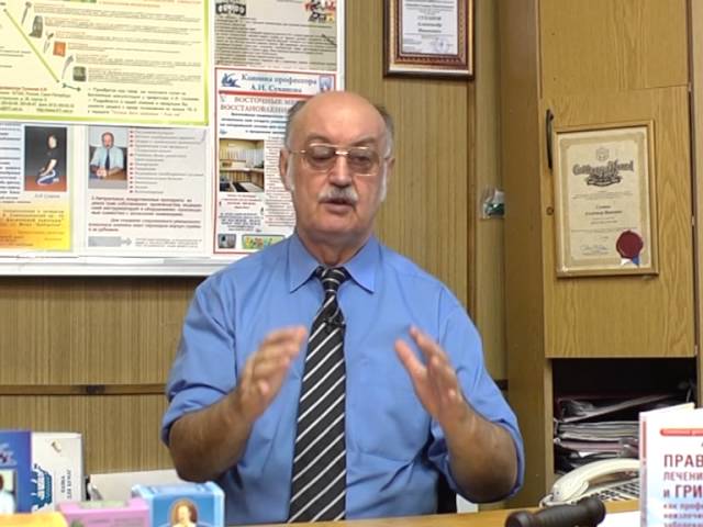 профилактика Эндартериита