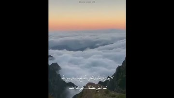 ربكم أعلم بما في نفوسكم| سورة الإسراء - إسلام صبحي