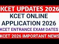 KCET UPDATES 2026 l KCET ENTRANCE EXAM DATES 2026 l KCET ONLINE APPLICATION DATES 2026