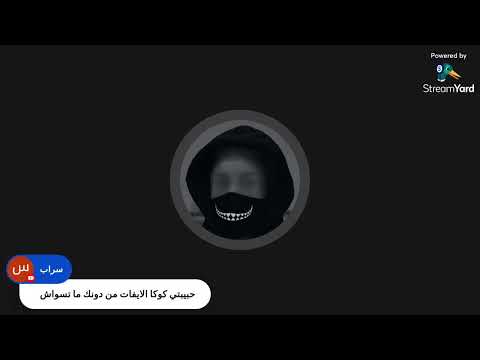 وحشتني نفسي شويا ماهي ليها حق عليا