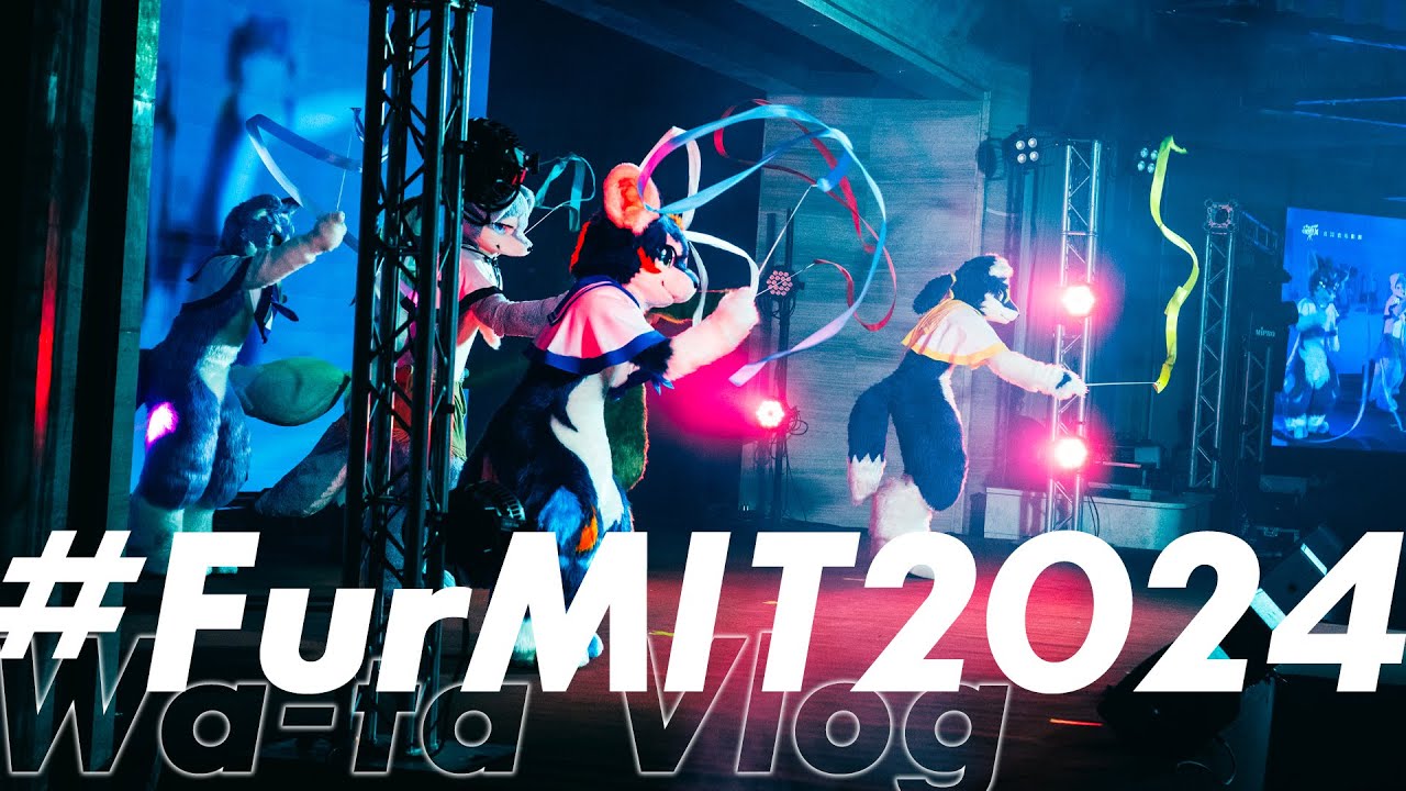 FurMIT 2024 - 台灣金毛影展／Vlog - from PRODUCTION TAIIKUKAN　　#着ぐるみ #furry #fursuit