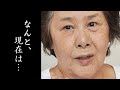 天地真理の夫と今現在に涙が零れ落ちた...沢田研二と映画出演や水色の恋で大ヒットし紅白歌合戦と活躍したアイドル歌手の今...