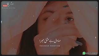 Sadak Hai Ishq Mera dekh Aazma ke pakistani ost sad 🥺 what's app status ....... screenshot 3