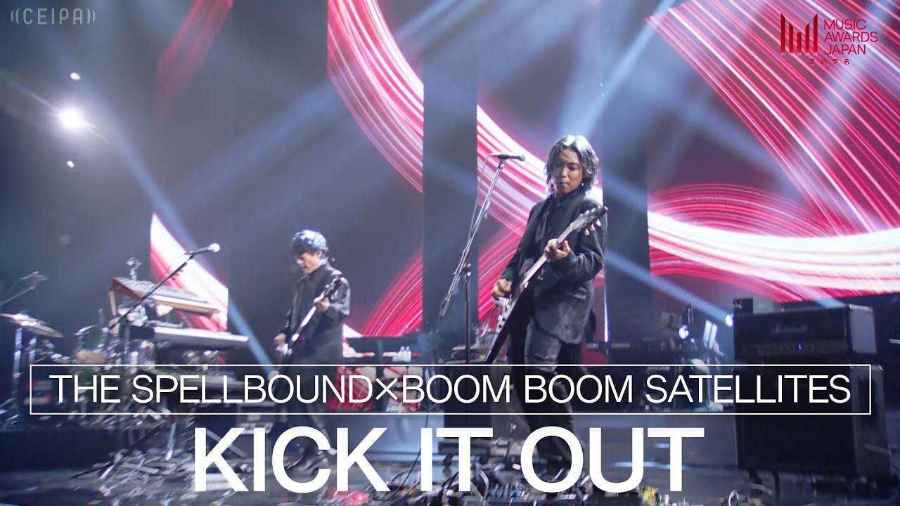 THE SPELLBOUND x BOOM BOOM SATELLITES - KICK IT OUT | MUSIC AWARDS