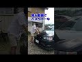 一瞬で指名手配度6にするヤツ #shorts