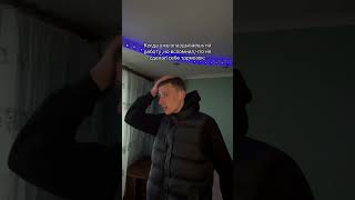 ЗАБЫЛ #работа #еда #юмор #врек
