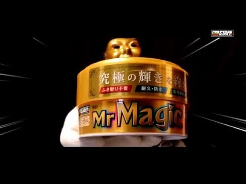 PROSTAFF製品】 ミスターマジック ゴールド - YouTube
