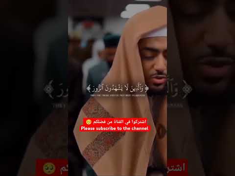 الله غفور رحيم     