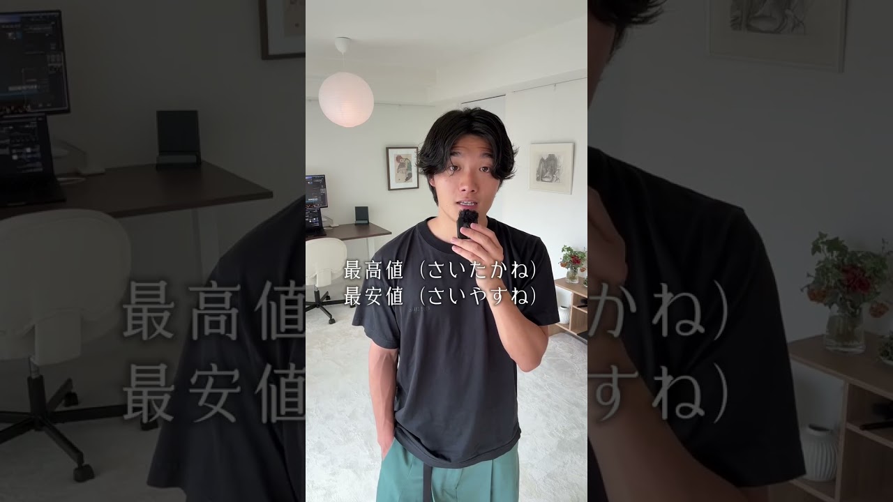 元金融マンとしていつも思ってること🙋笑