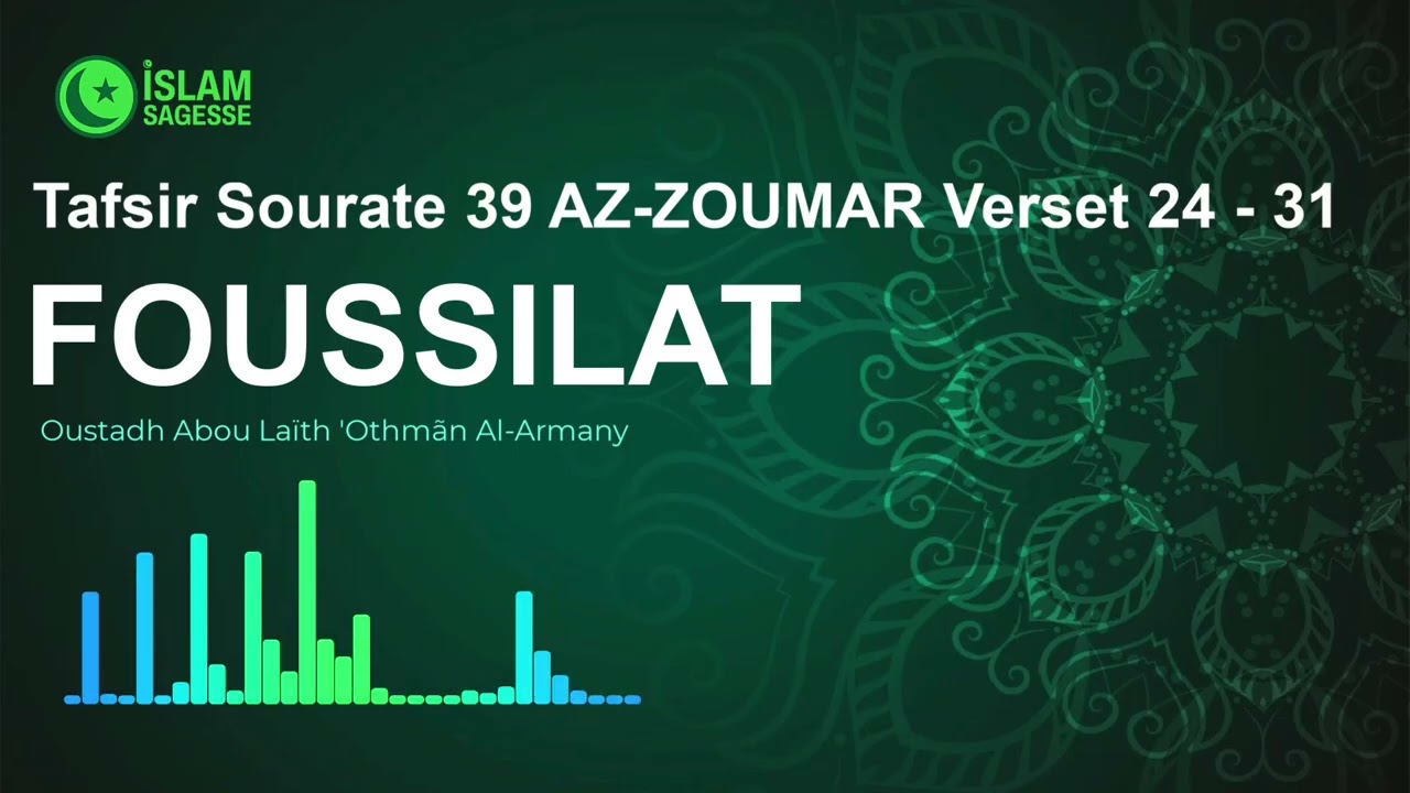 Tafsir Sourate 39 AZ ZOUMAR Verset 24 - 31