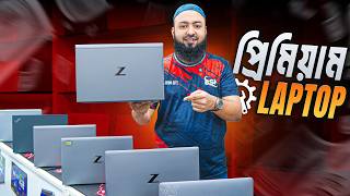 Laptop Price In Bangladesh 😍 Used Laptop Price in Bangladesh 🔥 second hand laptop in bangladesh