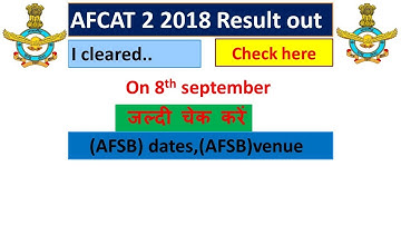 afcat 2 2018 result,how to check step by step,AFSB date and venue