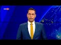 По света и у нас - 27.10.26 г., 7:00 ч. по БНТ