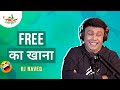 Free ka khaana  mirchi murga  rj naved