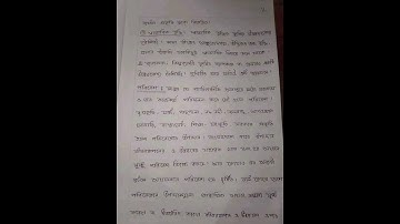 HSC 2021 Economics 2nd paper Assignment 5