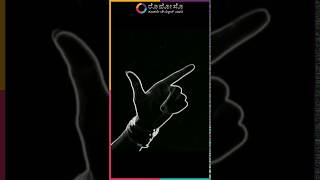 Kannada Trending Status Song