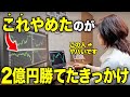 【実体験】FX初心者だった私が急に勝てるようになったきっかけを5つお話します。