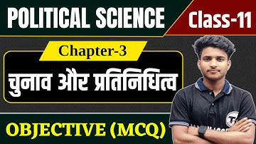 Class 11 Political Science Chapter 3 Objective Questions | चुनाव और प्रतिनिधित्व MCQ Class 11th