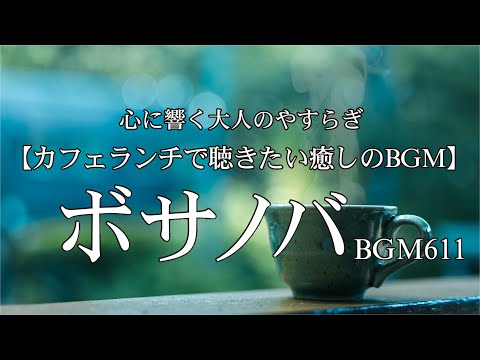 healingmusic make - YouTube
